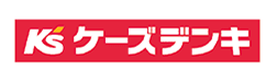 ケーズデンキ
